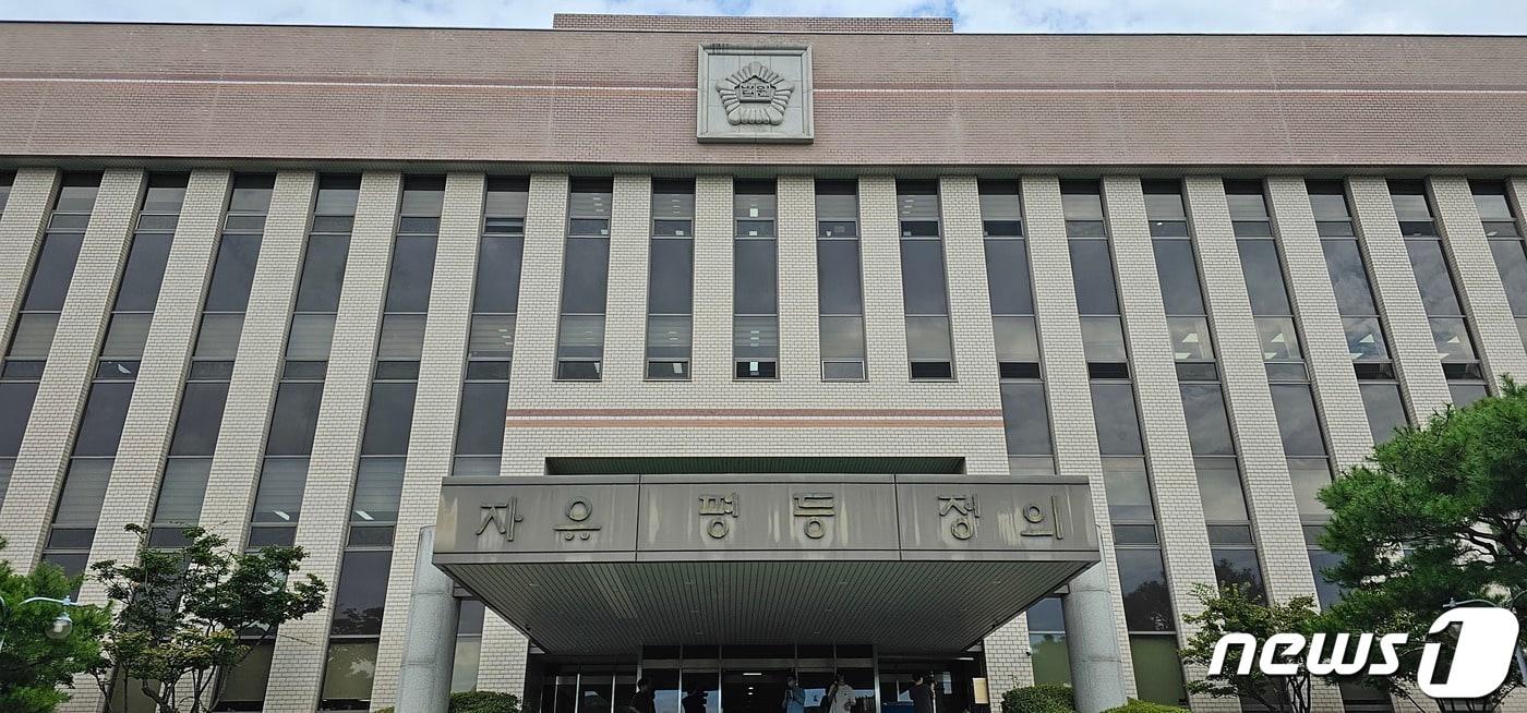 김천지원전경 ⓒ News1 정우용 기자