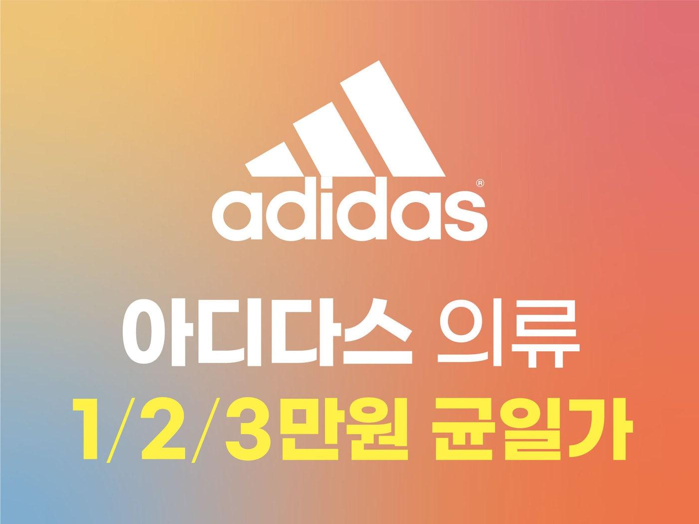 본문 이미지 - (마리오아울렛 제공)