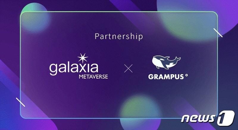 본문 이미지 - 갤럭시아메타버스 제공