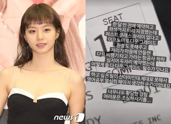 본문 이미지 - 혜리 인스타그램 캡쳐