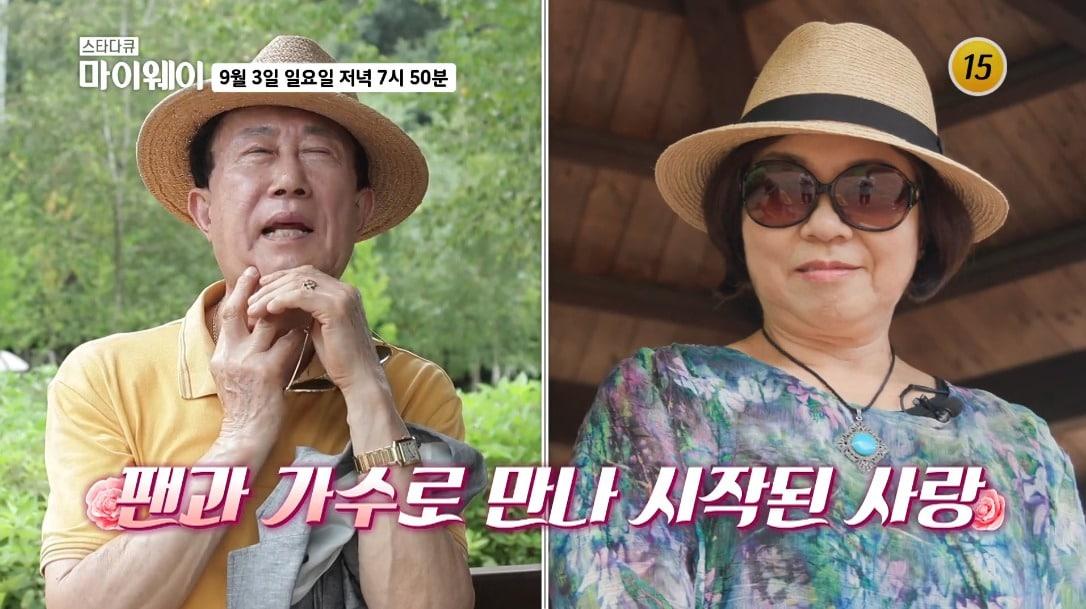 본문 이미지 - ('스타다큐 마이웨이' 갈무리)