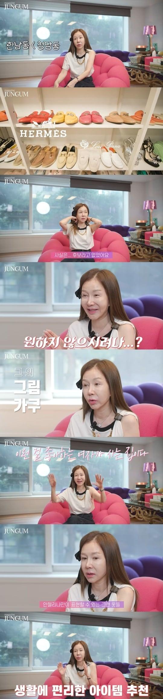 본문 이미지 - 박준금/유튜브 갈무리