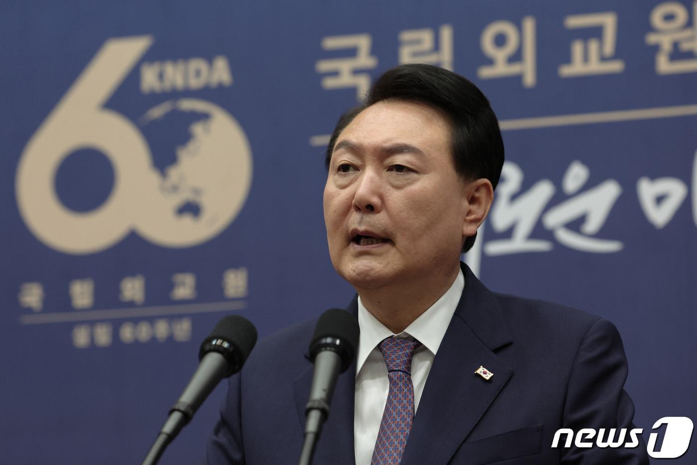 본문 이미지 - 윤석열 대통령이 지난 1일 서울 서초구 국립외교원에서 열린 국립외교원 60주년 기념식에서 축사를 하고 있다. (대통령실 제공) 2023.9.1/뉴스1 ⓒ News1 오대일 기자