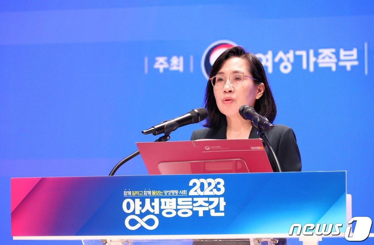 본문 이미지 - 김현숙 여성가족부 장관. (뉴스1 DB, 여성가족부 제공) 2023.9.1/뉴스1
