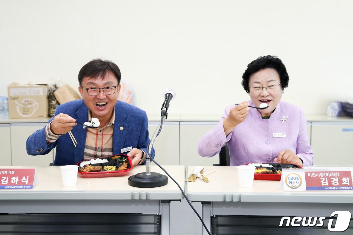 본문 이미지 - 김경희 이천시장(오른쪽)과 김하식 시의회 의장이 편의점 이마트24에서 출시된 임금님표 도시락을 시식하고 있다.(이천시 제공)