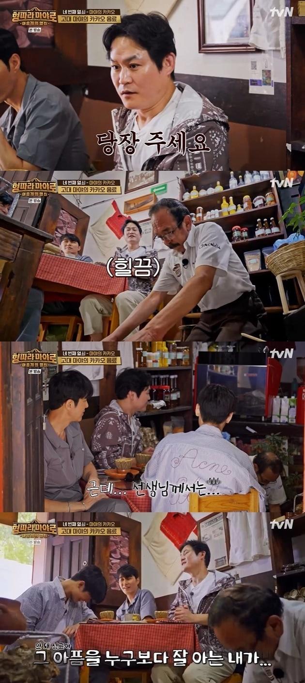 본문 이미지 - tvN '형따라 마야로' 캡처