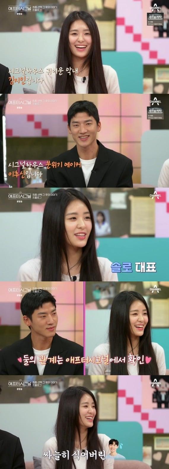 본문 이미지 - 채널A '애프터시그널' 캡처