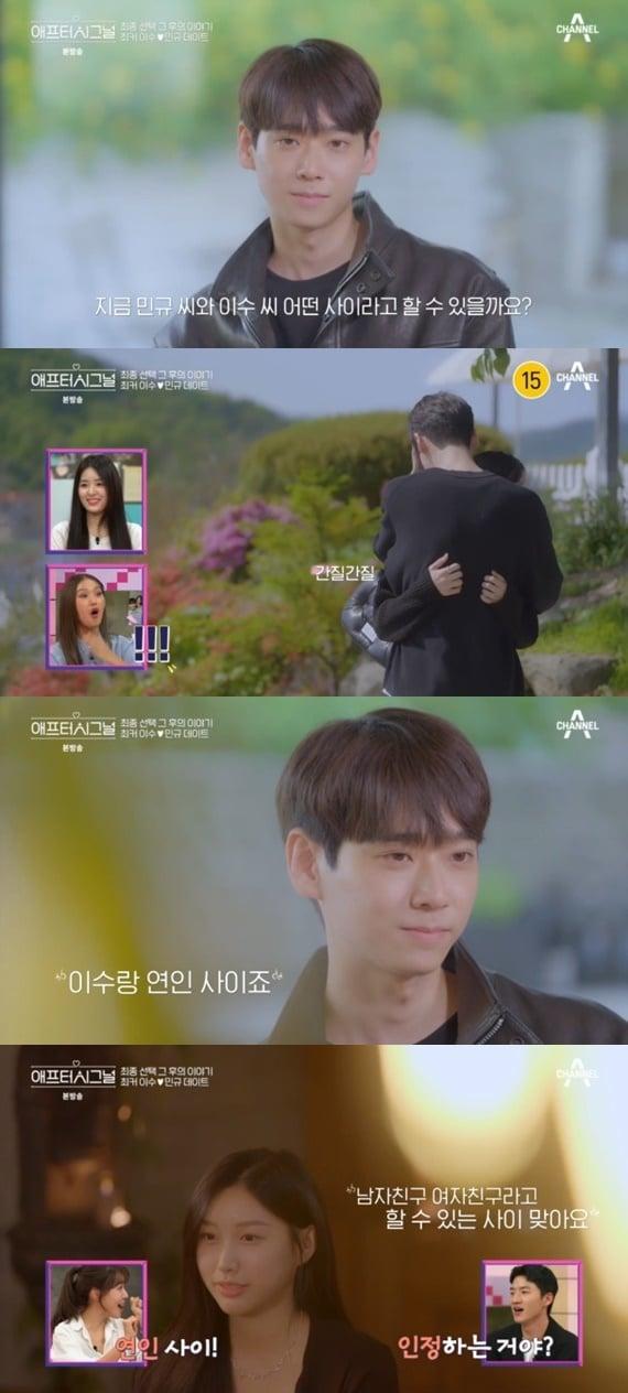 본문 이미지 - 채널A '애프터시그널' 캡처