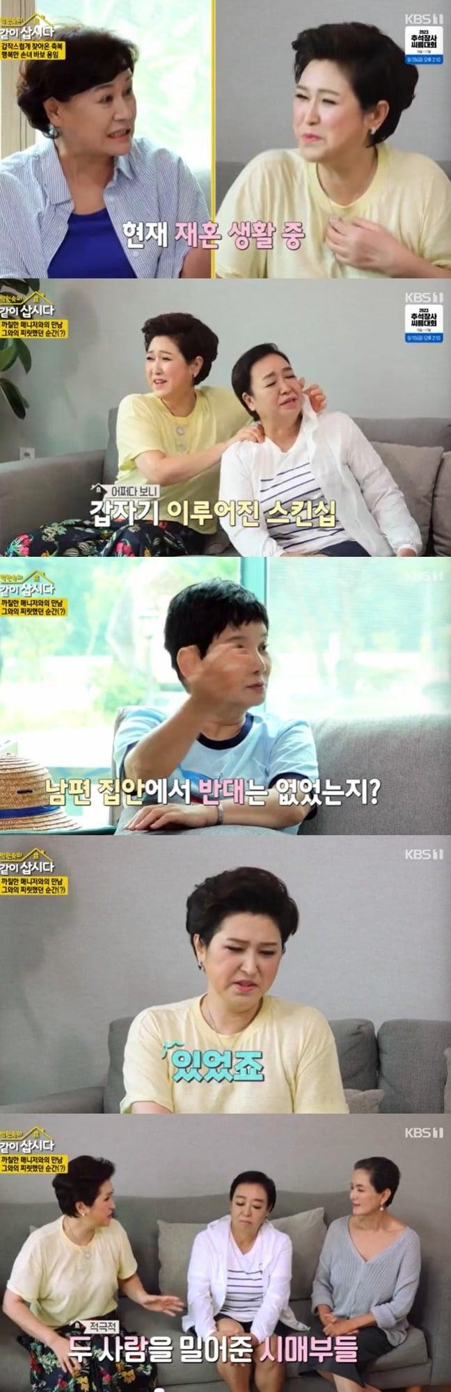 본문 이미지 - KBS 1TV 캡처