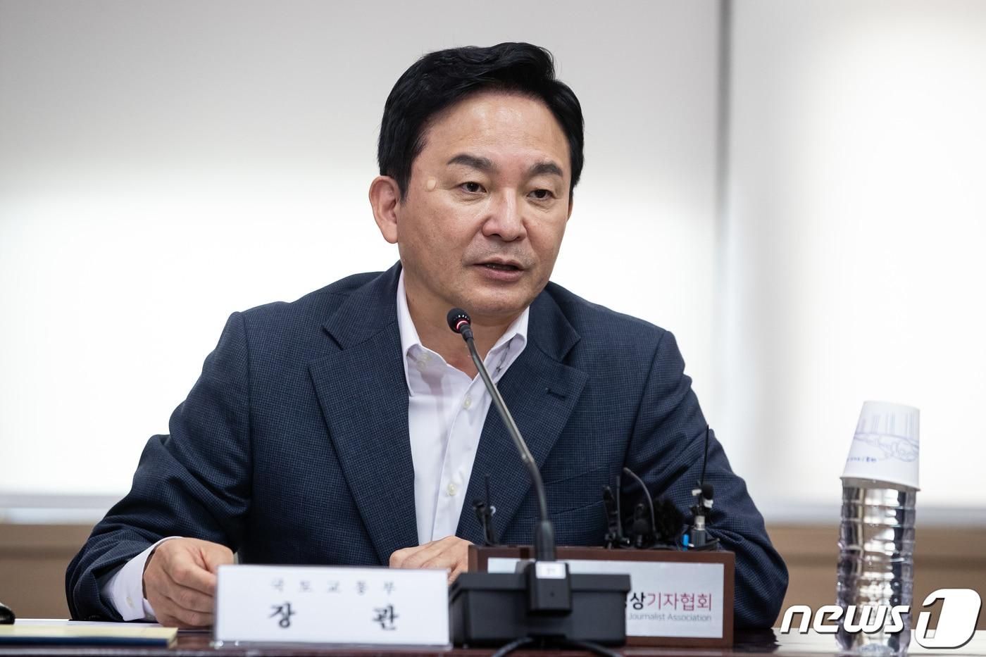 본문 이미지 - 원희룡 국토교통부 장관. 2023.9.10/뉴스1 ⓒ News1 유승관 기자