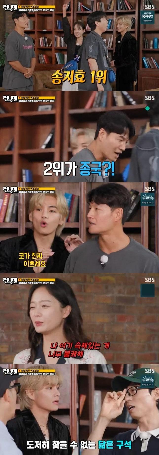 본문 이미지 - SBS 캡처