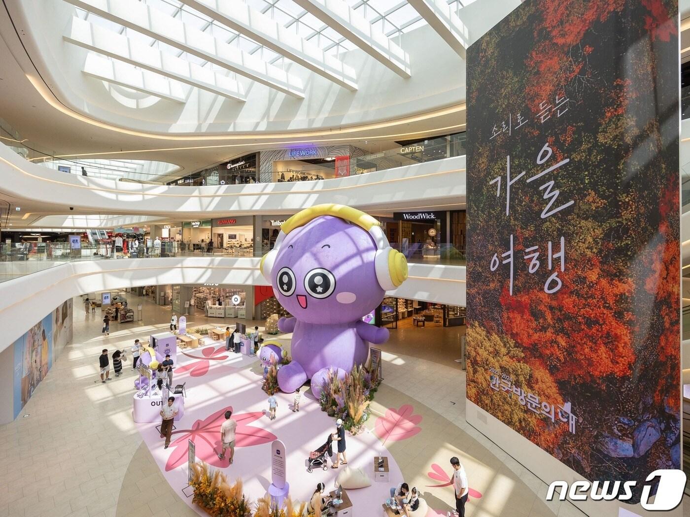 본문 이미지 - 스타필드 안성 10m 자이언트 오딩이와 함께 떠나는 가을 국내여행 행사 전경&#40;신세계프라퍼티 제공&#41;