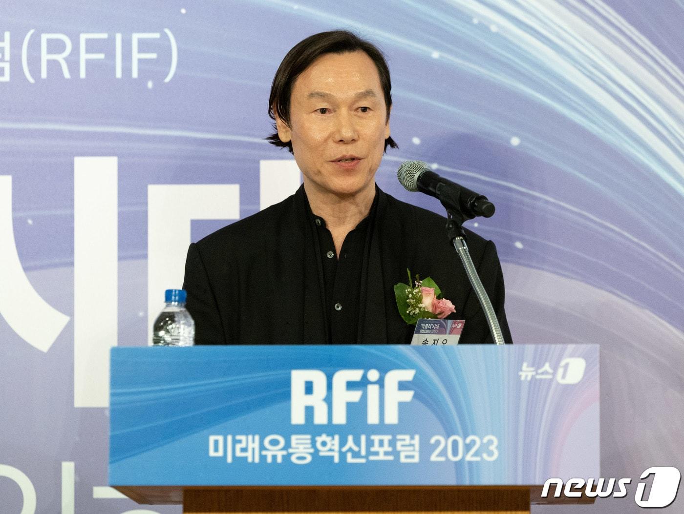 본문 이미지 - 송지오 인터내셔널 회장이 11일 오전 서울 중구 소공동 롯데호텔에서 '빅블러 시대 K-디자인을 입히다'를 주제로 열린 2023 뉴스1 미래유통혁신포럼(RFIF)에서 K-Culture의 글로벌화를 주제로 기조강연을 하고 있다. 2023.9.11/뉴스1 ⓒ News1 이재명 기자