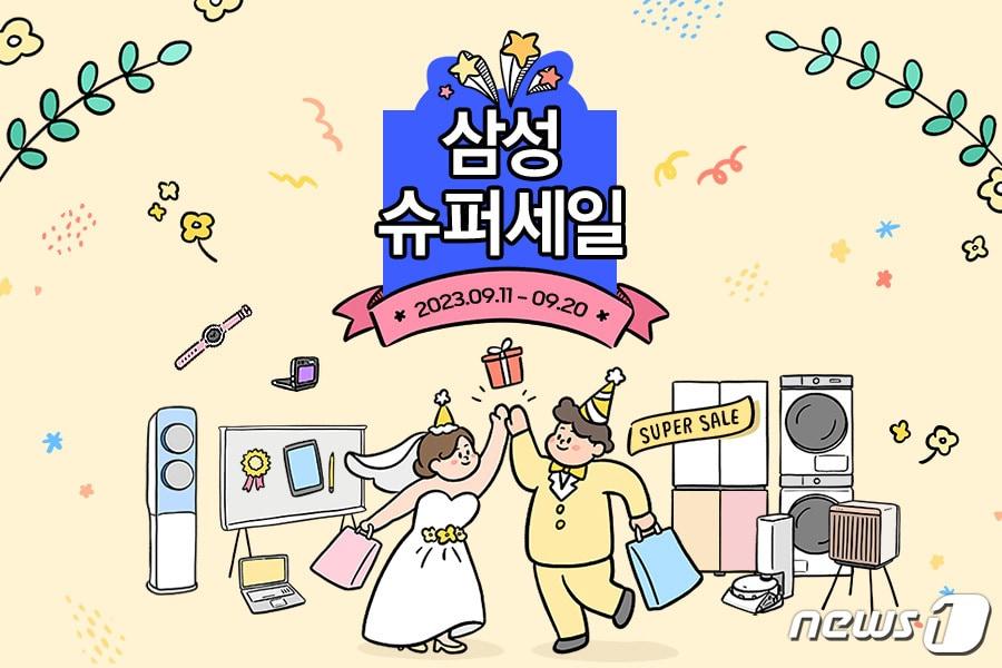 본문 이미지 - 삼성슈퍼세일.(위메프 제공)