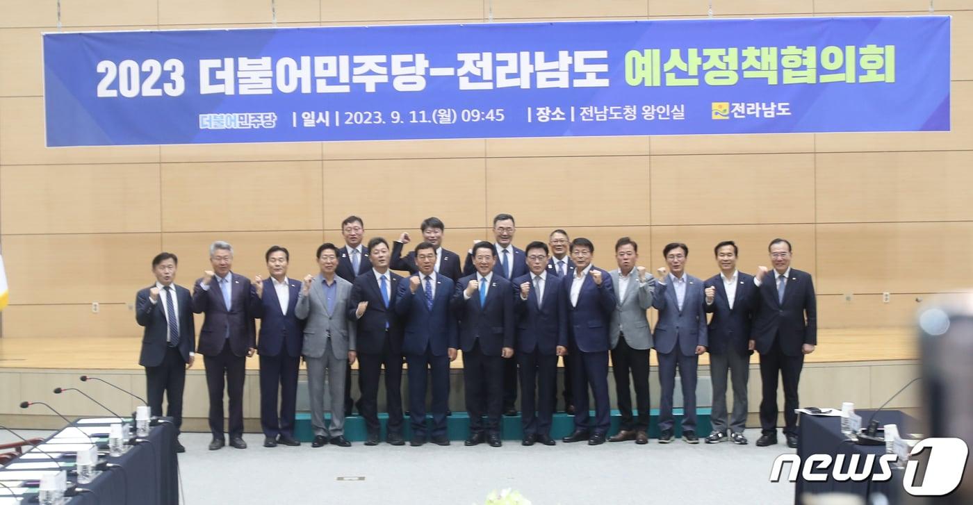 본문 이미지 - 박광온 더불어민주당 원내대표와 김영록 전남도지사 등이 11일 오전 전남도청에서 열린 더불어민주당-전라남도 예산정책협의회에 앞서 기념촬영을 하고 있다. 2023.9.11/뉴스1 ⓒ News1 김태성 기자