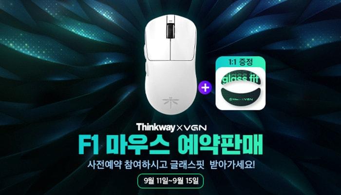 본문 이미지 - 사진제공=씽크웨이