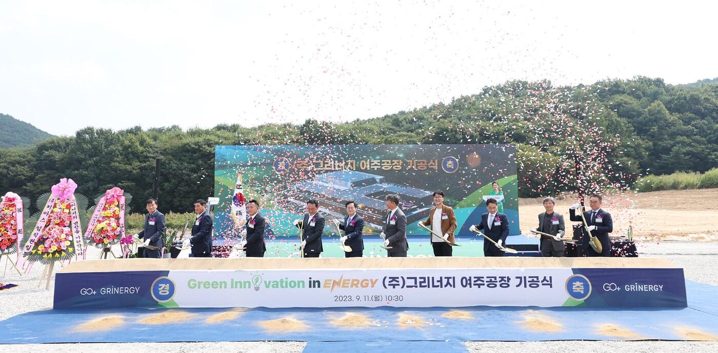 본문 이미지 - 김동연 경기도지사가 11일 여주시 점동면에서 열린 그리너지 기공식에 참석해 "그리너지사의 투자는 여주시 발전과 지역불균형 문제 해소, K-배터리 허브 기반 마련이라는 세 가지 측면에서 의미가 있다"면서 "경기동부와 북부에 낙후된 쪽과 그러지 않은 지역 간 불균형 문제가 심각한데, 그리너지 공장이 불균형 문제 해소에 큰 도움이 되지 않을까 싶다"고 말했다.(경기도 제공)