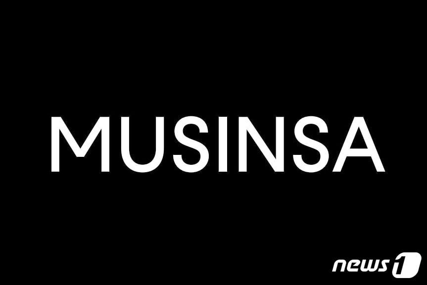 본문 이미지 - 무신사 로고.(무신사제공)