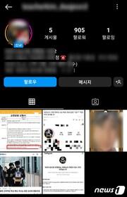 본문 이미지 -  11일 한 SNS(사회관계망서비스) 계정에 극단선택으로 숨진 대전교사에게 악성민원을 넣었다고 알려진 학부모의 신상정보를 공개하는 글들이 올라왔다.(SNS 계정 갈무리)/뉴스1