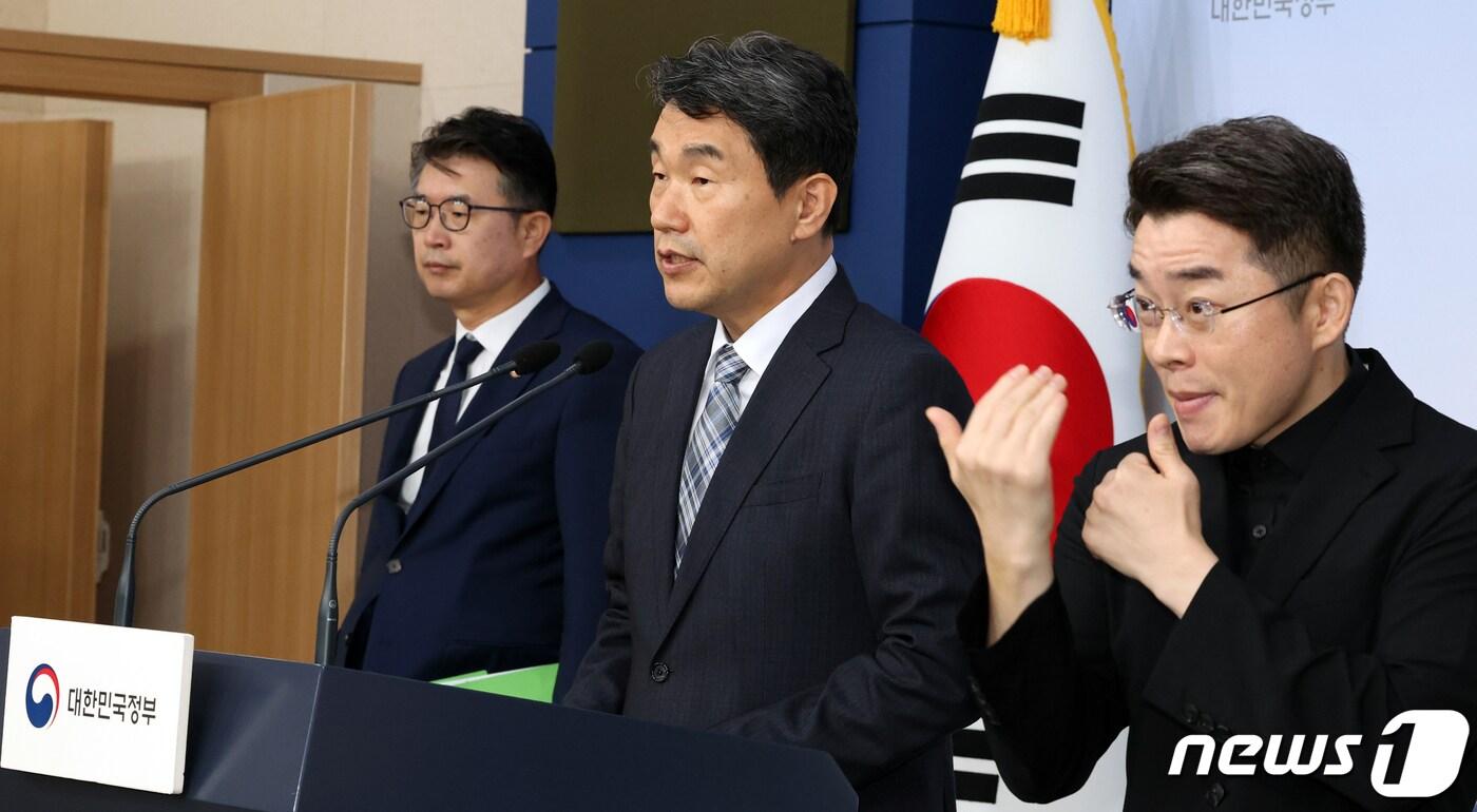 이주호 사회부총리 겸 교육부 장관과 장상윤 차관이 11일 오후 서울 종로구 정부서울청사 별관에서 교권 보호 4대 입법 촉구 브리핑을 하고 있다. 2023.9.11/뉴스1 ⓒ News1 김명섭 기자