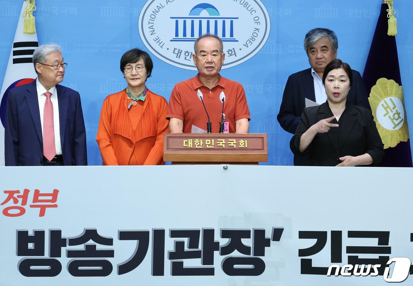 본문 이미지 - 한상혁 전 방통위 위원장, 정연주 전 방심위 위원장, 남영진 전 KBS 이사장, 권태선 전 방문진 이사장이 이사장이 11일 서울 여의도 국회 소통관에서 윤석열 정부 '해직 방송 기관장' 긴급 기자회견을 하고 있다. 2023.9.11/뉴스1 ⓒ News1 송원영 기자