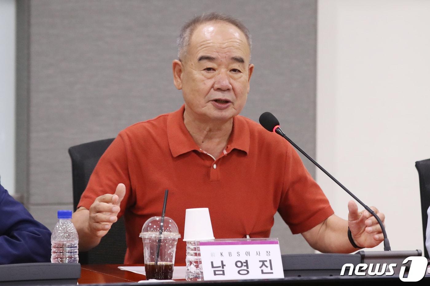 남영진 전 KBS 이사장. 2023.9.11/뉴스1 ⓒ News1 임세영 기자