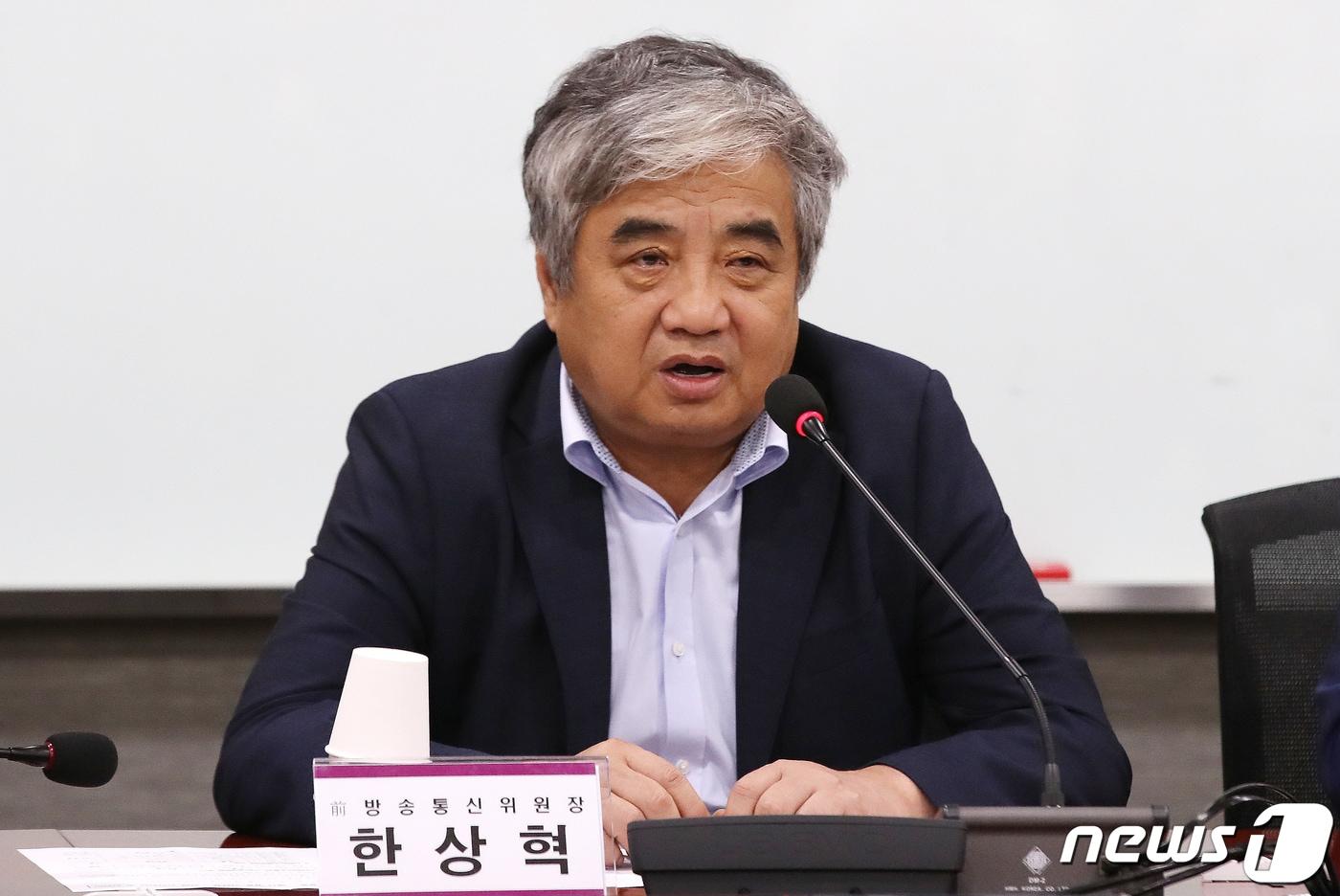 본문 이미지 - 한상혁 전 방송통신위원장. 2023.9.11 ⓒ 뉴스1 임세영 기자