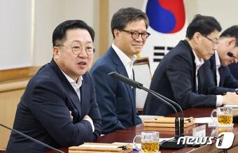 본문 이미지 - 이장우 대전시장이 11일 주간업무회의를 주재하고 있다.(대전시 제공)/뉴스1 