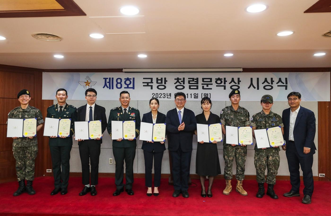 본문 이미지 - 국방부는 11일 오후 육군회관에서 제8회 국방 청렴문학상 시상식이 열렸다. (국방일보 제공)