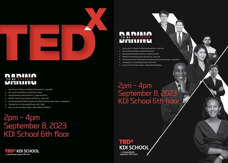 본문 이미지 - TEDxKDISchool 행사 포스터 /사진제공 =KDI국제정책대학원
