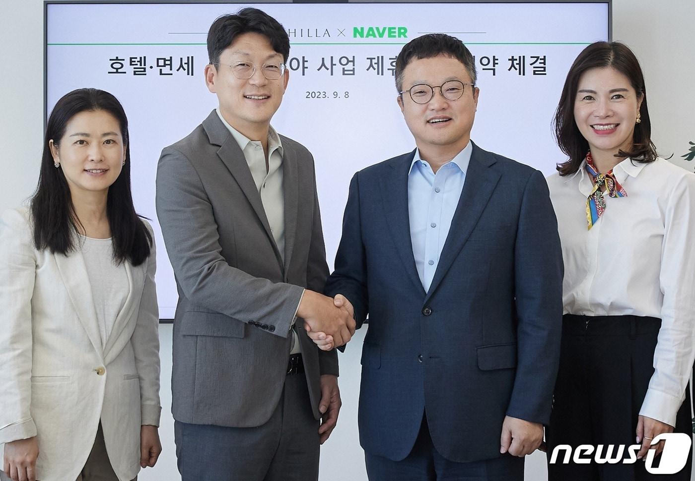 호텔신라는 8일 경기 성남 분당구 네이버 사옥에서 네이버와 전략적 사업 제휴를 위한 양해각서를 체결했다. 왼쪽부터 네이버 이수현 책임리더, 한재영 사업개발센터 총괄, 호텔신라 김태호 TR부문장, 김보연 e커머스 팀장(신라면세점 제공).