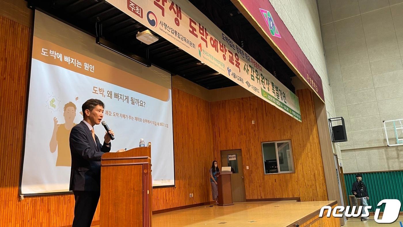 본문 이미지 - 국무총리 소속 사행산업통합감독위원회 특별강연