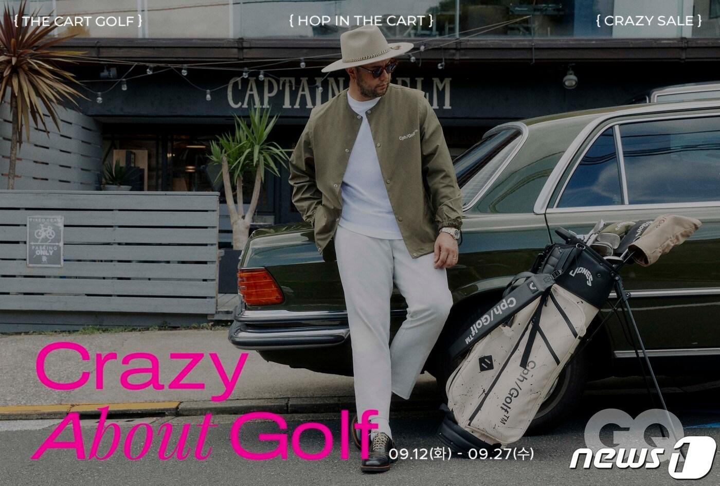 더카트골프는 가을 라운딩 시즌을 앞두고 대규모 세일 프로모션 '합인더카트'를 진행한다.(더카트골프제공)