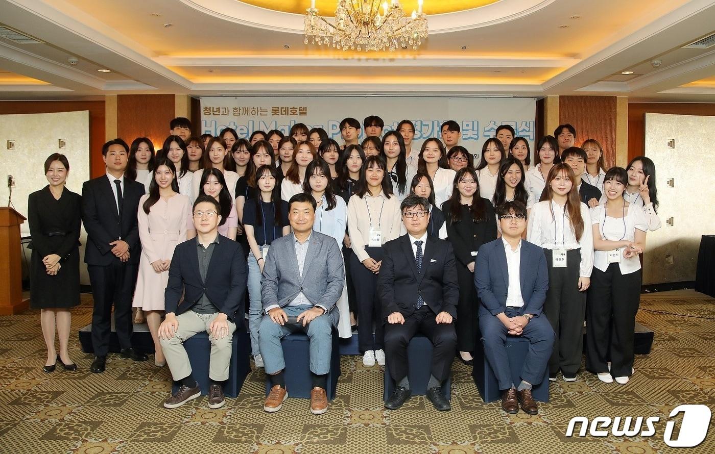 롯데호텔앤리조트 '호텔 메이커 프로젝트' 6기 수료식 뒤 롯데호텔앤리조트 백승진 서비스 R&D팀장(앞줄 왼쪽부터)과 신인협 지원본부장, 한국능률협회 관계자 등 참가자들이 기념촬영을 하고 있다(롯데호텔앤리조트 제공).