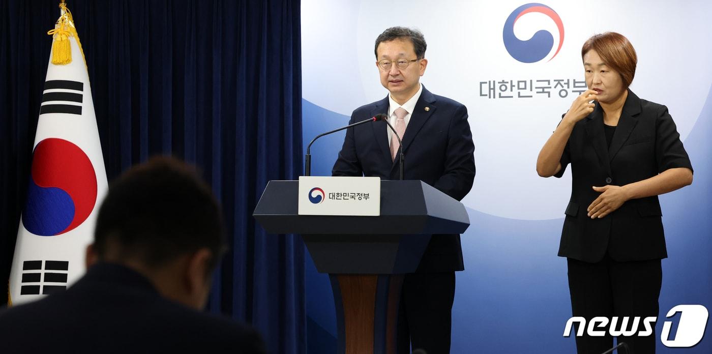 본문 이미지 - 정승윤 국민권익위원회 부위원장이 12일 오전 서울 종로구 세종대로 정부서울청사에서 국회의원 가상자산 전수조사 관련 브리핑을 하고 있다. 2023.9.12/뉴스1 ⓒ News1 김명섭 기자