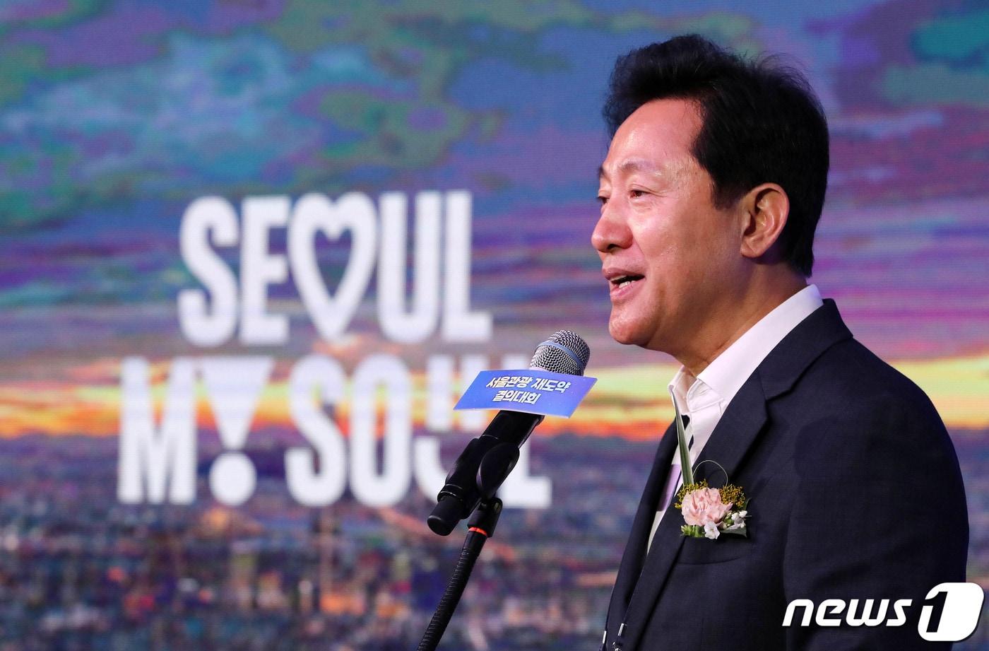 오세훈 서울시장. (뉴스1 DB) ⓒ News1 박세연 기자