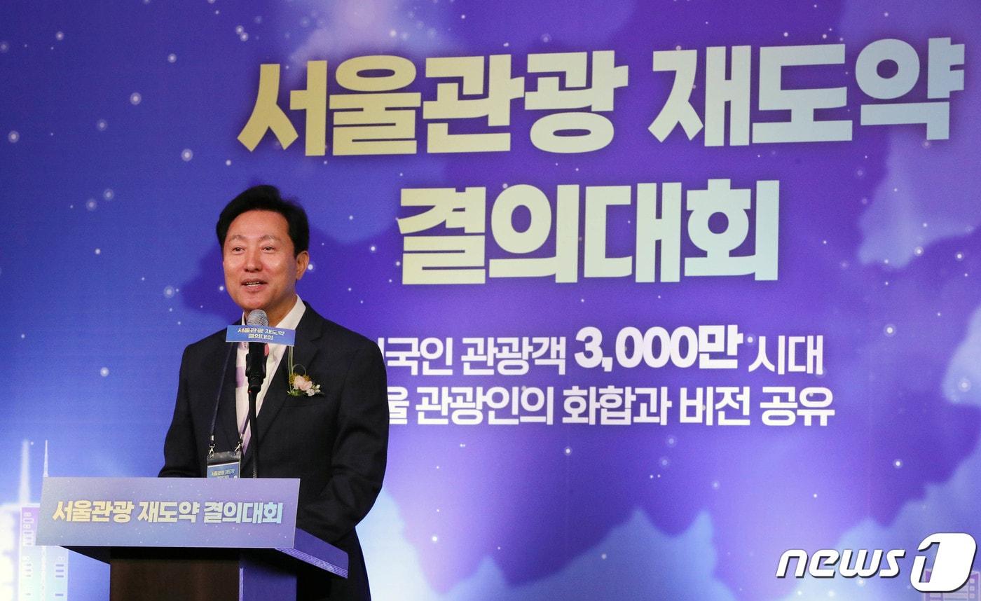 본문 이미지 - 오세훈 서울시장이 12일 오후 서울 서초구 세빛섬에서 열린 서울관광 재도약 결의대회에서 서울관광 미래비전을 발표하고 있다. 2023.9.12 ⓒ 뉴스1 박세연 기자