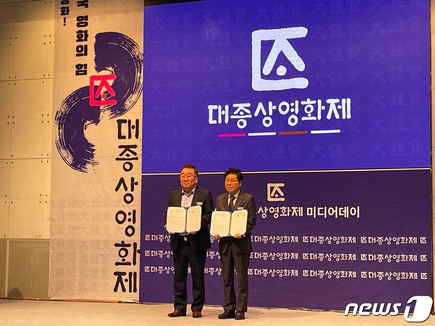 본문 이미지 - 경기아트센터가 대종상영화제조직위원회와 함께 ‘대종상영화제시상식’을 공동주최한다. 사진 좌측 김용기 대종상 조직위원장, 우측 서춘기 경기아트센터 사장.(경기아트센터 제공)