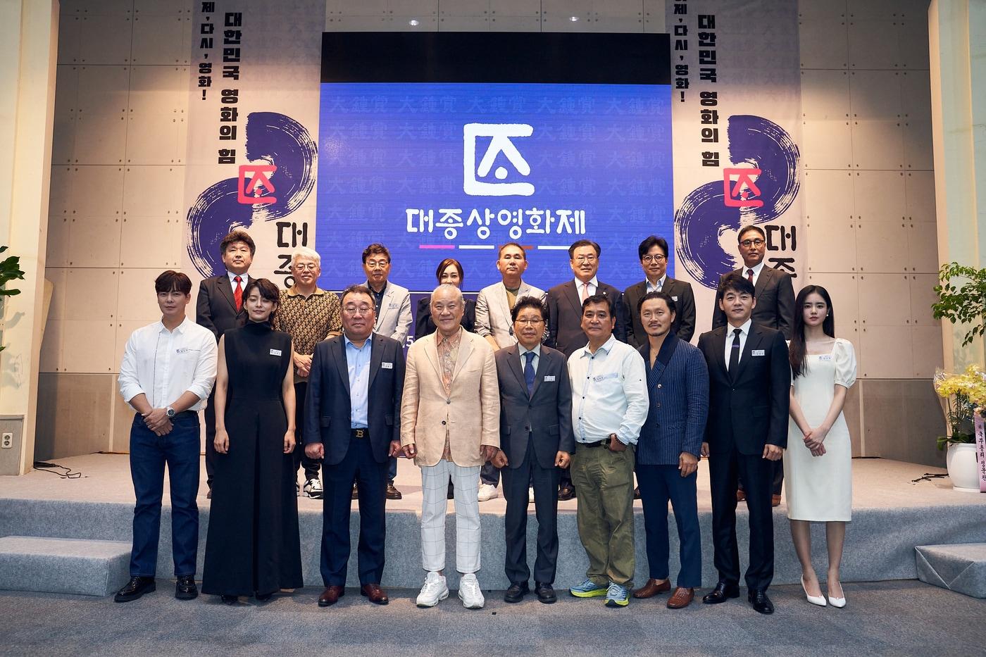 본문 이미지 - 대종상영화제