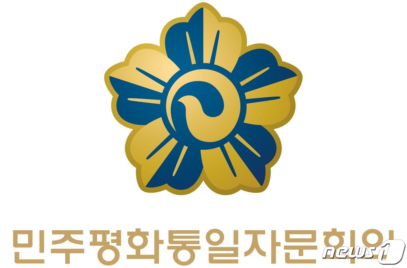 본문 이미지 - 민주평화통일자문회의 로고.(창원시 제공)
