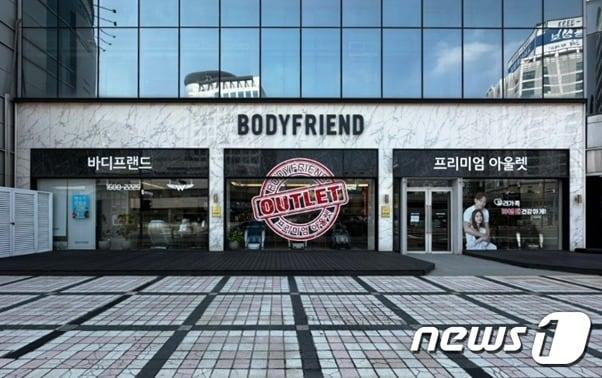 본문 이미지 - 바디프랜드 프리미엄 아울렛 라운지(바디프랜드 제공)