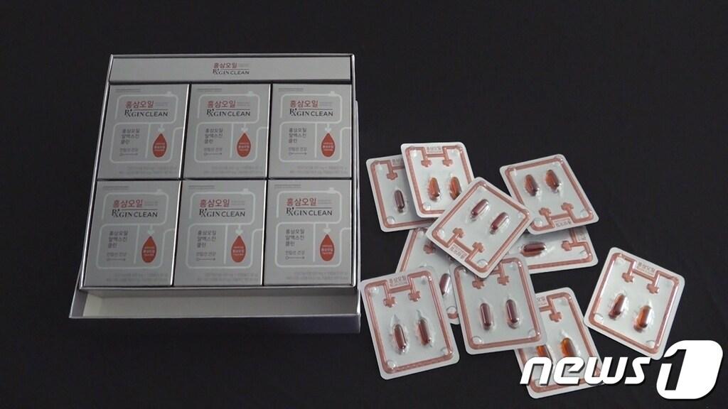 본문 이미지 - '홍삼오일 알엑스진 클린'.(KGC인삼공사 제공)