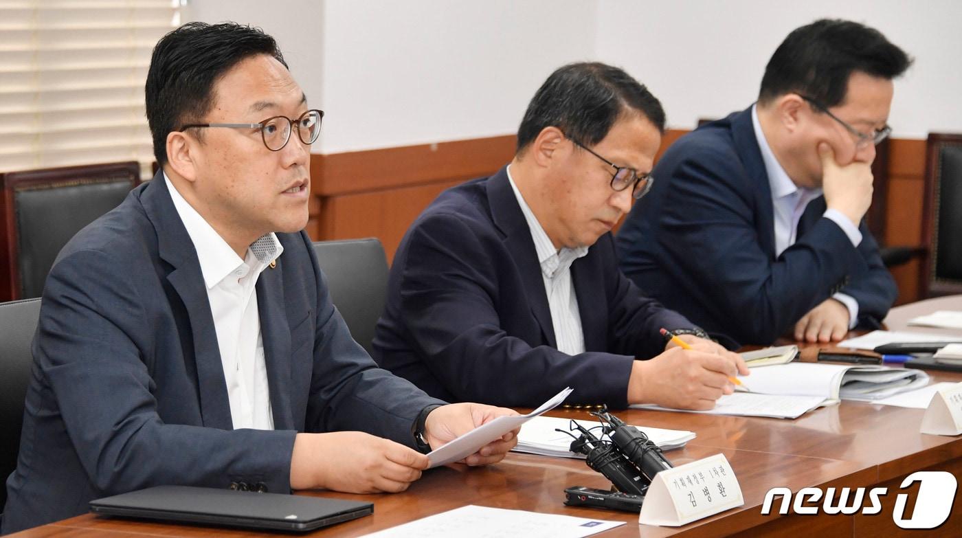본문 이미지 - 김병환 기획재정부 차관이 지난달 13일 오전 서울 종로구 정부서울청사에서 열린 '제9차 일자리TF 회의'를 주재하고 있다. (기획재정부 제공) 2023.9.13/뉴스1