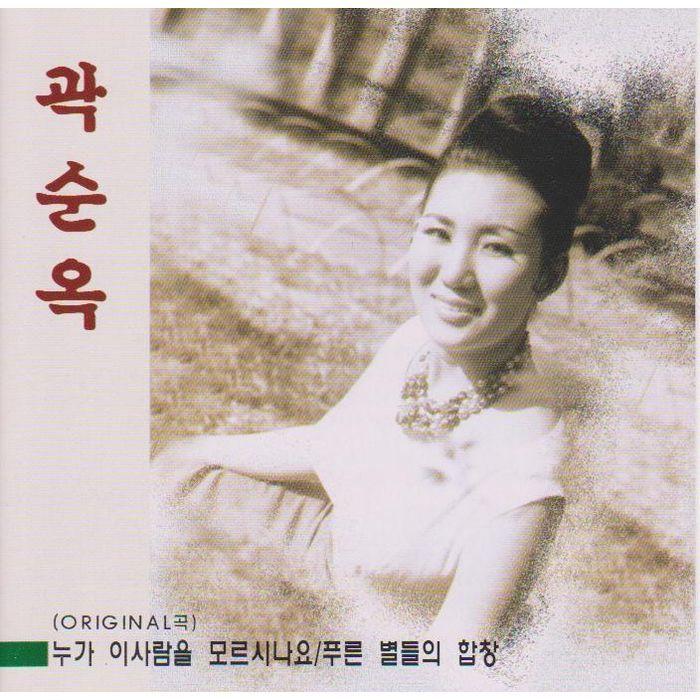 본문 이미지 - 곽순옥/앨범 커버