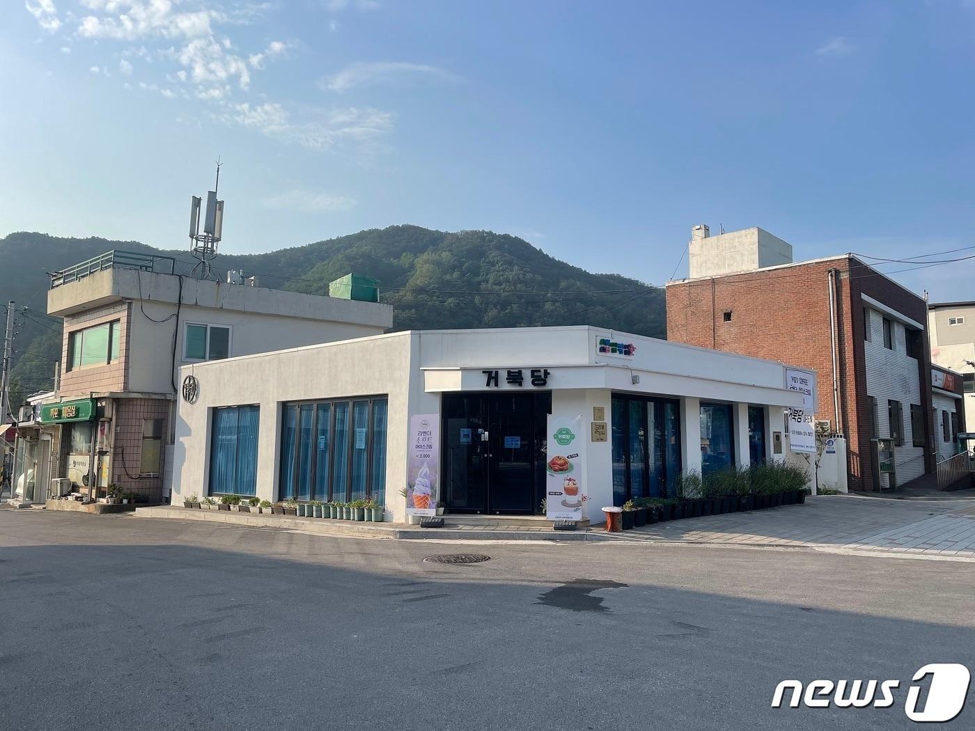 본문 이미지 - 동해시 주민복합 플랫폼 '거북당'(동해시 제공) 2023.9.13/뉴스1