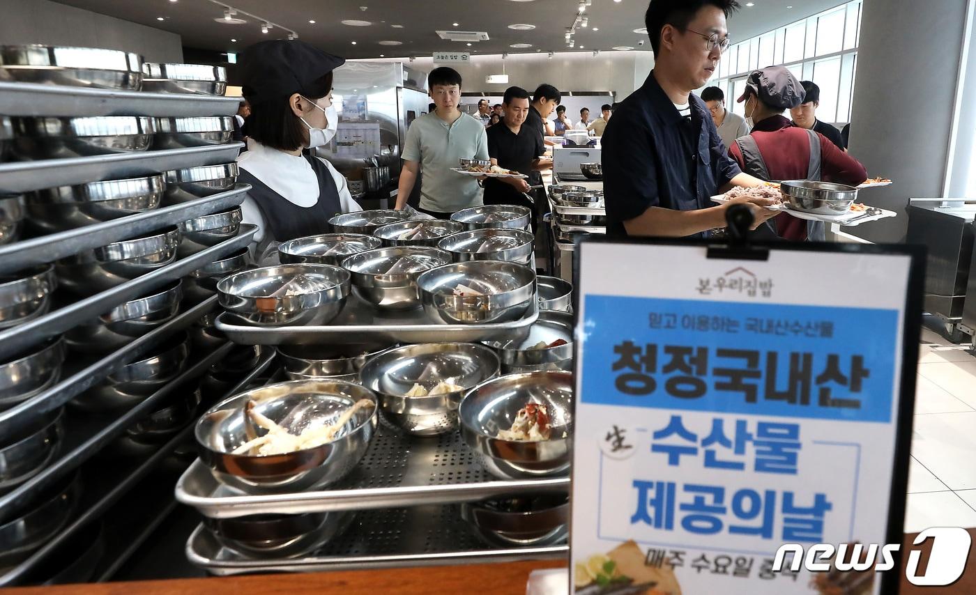 본문 이미지 - 세종시 정부세종청사 중앙동 구내식당에서 공무원들이 국내산 수산물을 배식받고 있다. ⓒ 뉴스1 김기남 기자