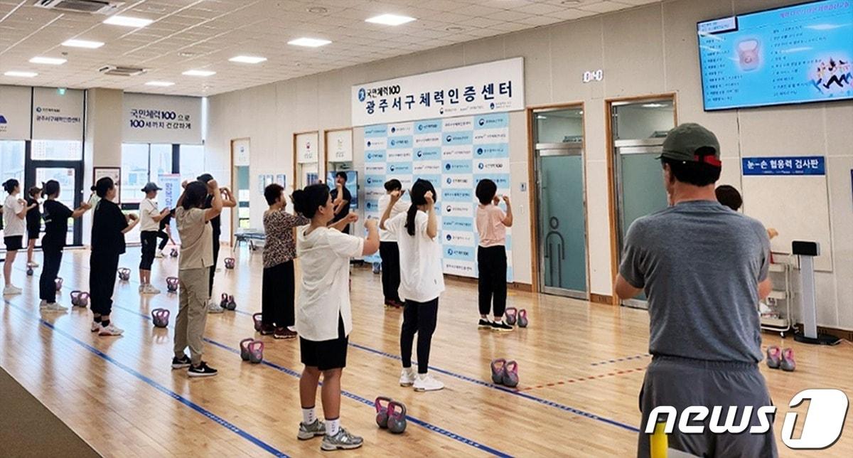 본문 이미지 - 광주 서구 체력인증센터 '케틀벨 타바타' 자료사진. (광주 서구 제공) 2023.9.13/뉴스1