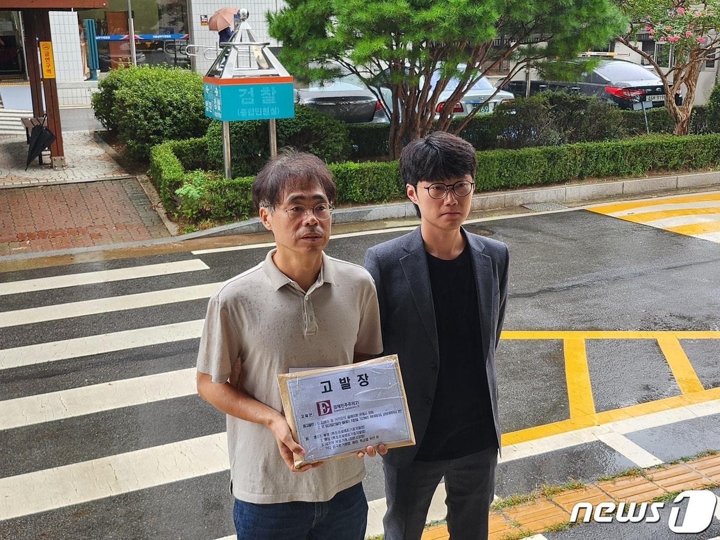 본문 이미지 - 김경율 대표(왼쪽)가 13일 오후 서울 남부지검에 고발장 제출 전 기자회견을 통해 입장을 밝히고 있다. 23.09.13/뉴스1 ⓒ 뉴스1 한병찬 기자