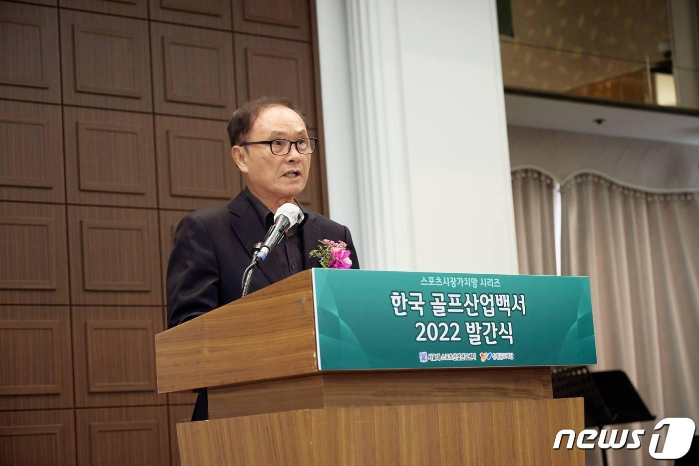 본문 이미지 - 김영찬 유원골프재단 이사장이 발언하고 있다.(골프존 제공)