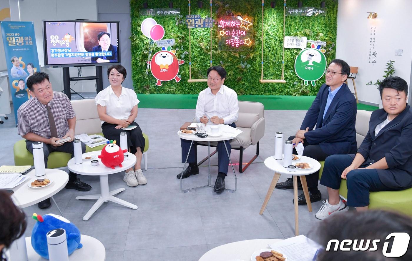 본문 이미지 - 강기정 광주시장이 13일 오후 서구 관광기업지원센터를 방문해 입주업체 대표, 관광 관련 전문가들과 정책 소풍을 열고 관광기업 발굴 육성 및 활성화 방안을 논의하고 있다.(광주시 제공)2023.9.13/뉴스1 